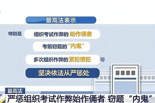 哈利伯顿：代表步行者对我意义重大 上次输给绿军51分很不好受